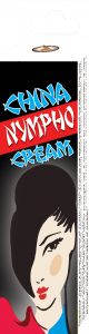 China Nympho Cream .5 oz Home Party